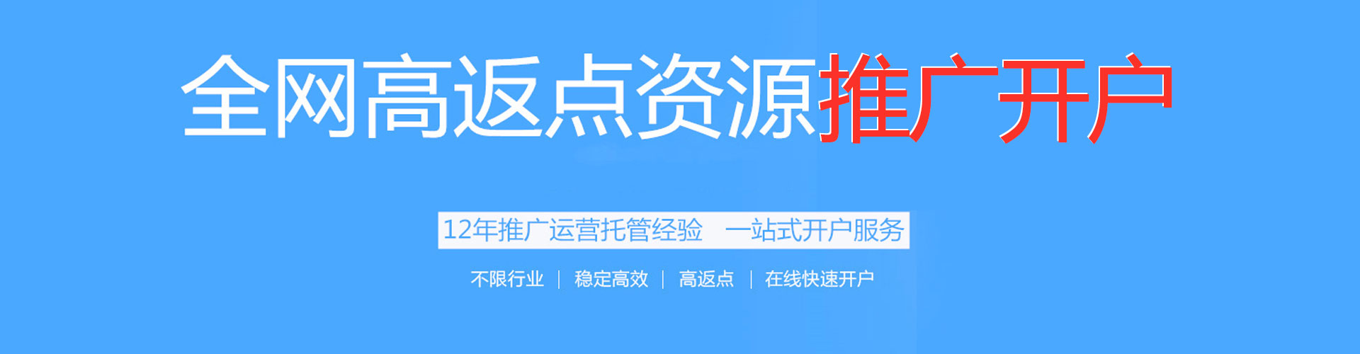 凤县百度推广排名