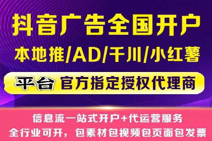 百度竞价账户托管运营的优化技巧与案例