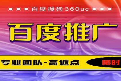 百度推广开户步骤详解：成功案例分享