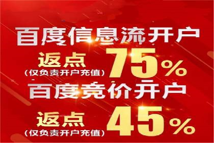 信息流广告优化成功案例剖析