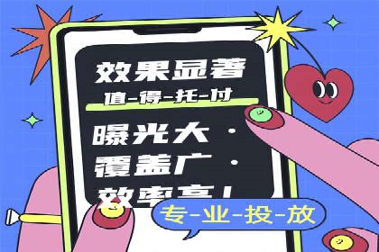 成功案例：百度竞价代运营如何提高转化率